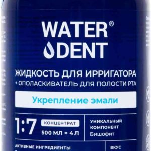 Жидкость для ирригатора укрепление эмали Waterdent