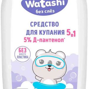 Средство для купания 5в1 Watashi