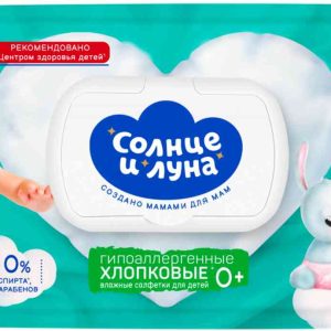 Влажные салфетки для детей хлопковые Солнце и Луна