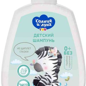 Шампунь для волос детский Солнце и Луна