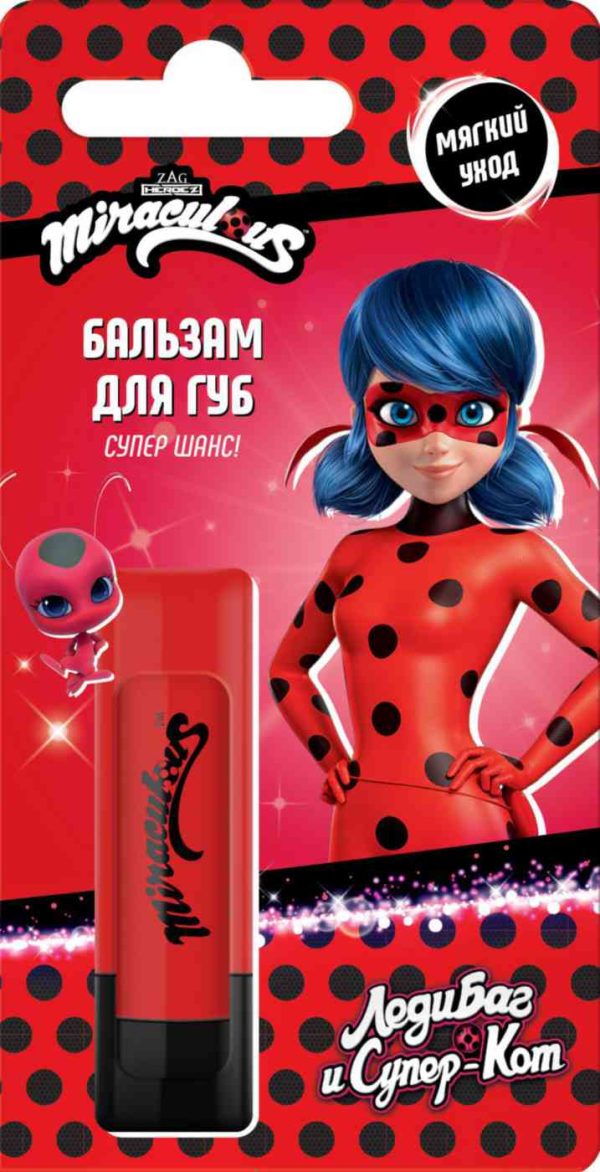 Бальзам для губ детский Miraculous