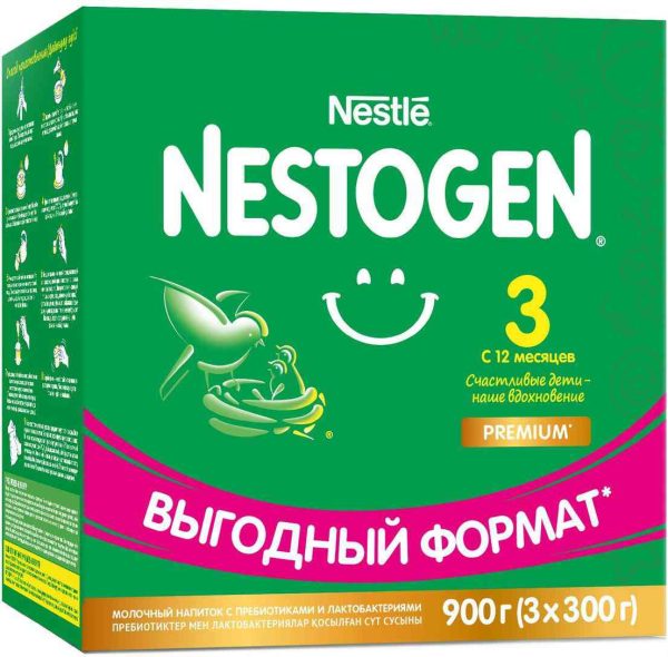 Сухое детское молочко  Nestogen
