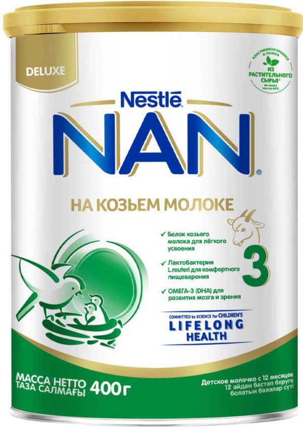Сухое детское молочко на козьем молоке NAN
