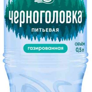 Вода питьевая Черноголовка