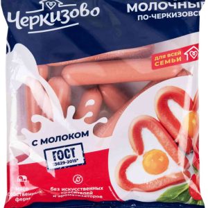 Сосиски молочные Черкизово