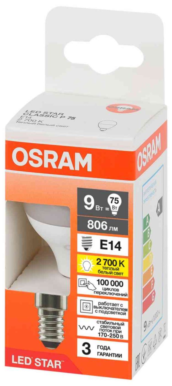 Лампа светодиодная Osram
