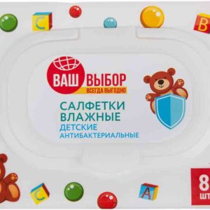 Влажные салфетки детские Ваш выбор