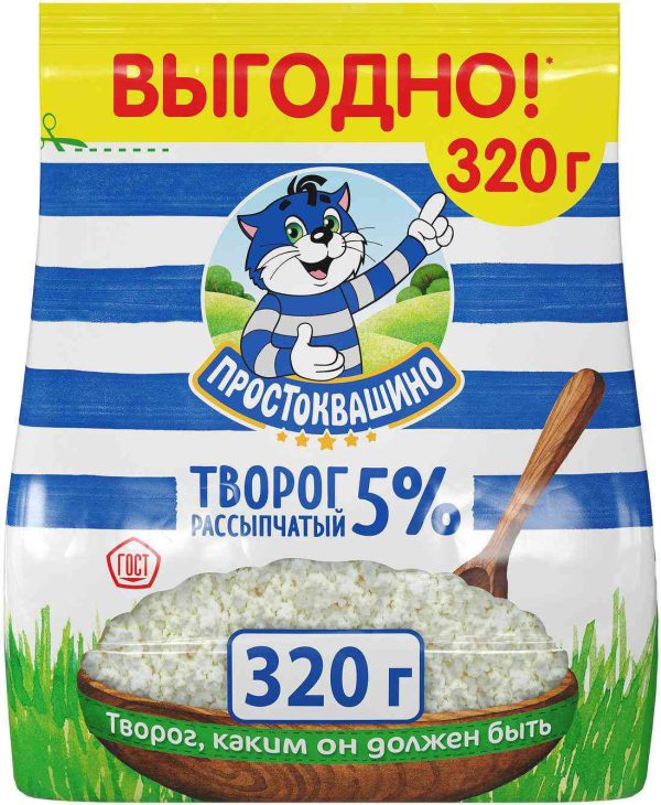 Творог рассыпчатый Простоквашино