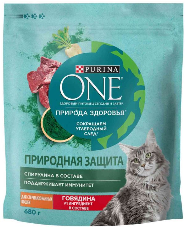 Сухой корм для стерилизованных кошек  Purina One