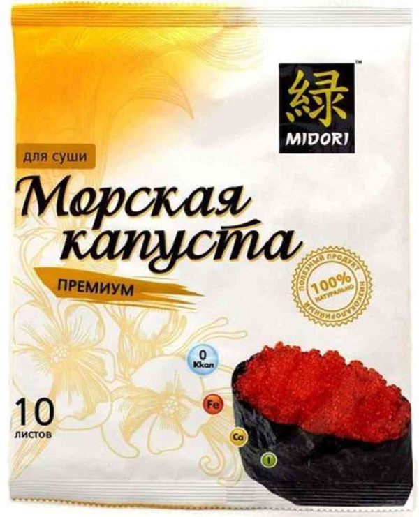 Морская капуста  Midori
