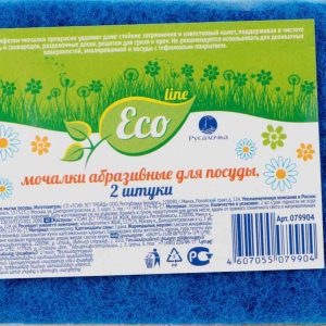 Мочалки для посуды абразивные Русалочка