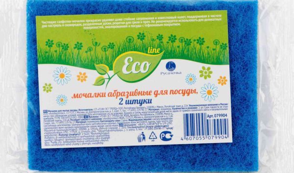 Мочалки для посуды абразивные Русалочка