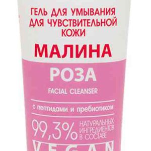 Гель для умывания  Levrana
