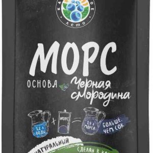 Основа для морса  Карельское лето