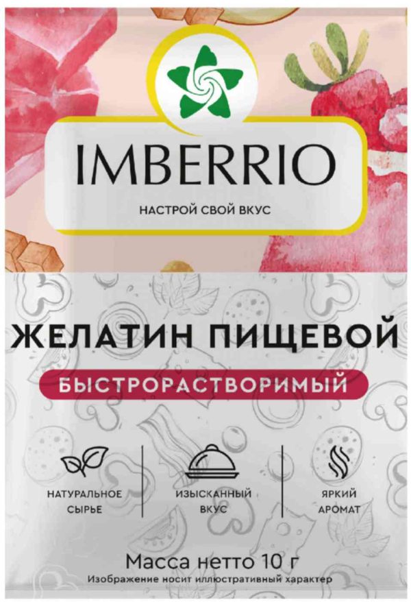 Желатин пищевой Imberrio