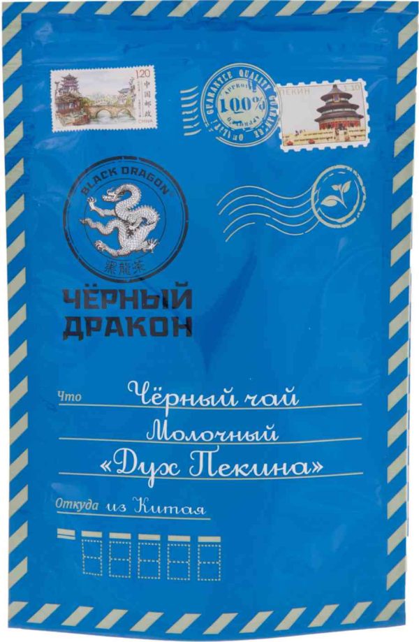Чай черный Черный дракон