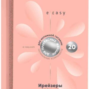 Ирейзеры для интимной гигиены влажные E-Rasy