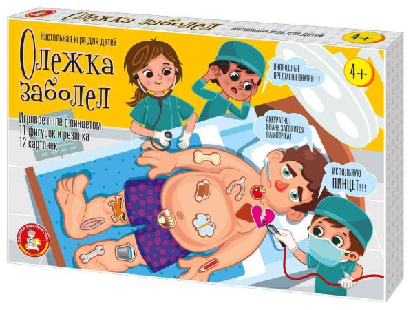 Игра настольная электронная Десятое королевство