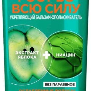 Бальзам-ополаскиватель для ослабленных волос укрепляющий Garnier Fructis