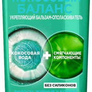 Бальзам-ополаскиватель для волос, жирных у корней и сухих на кончиках укрепляющий Garnier Fructis