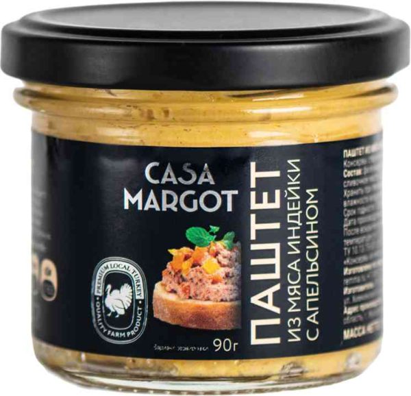 Паштет из мяса индейки  Casa Margot