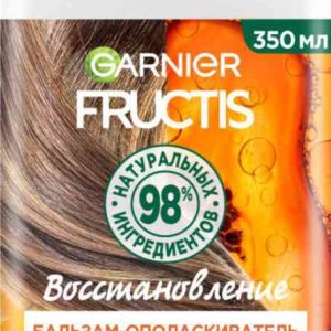 Бальзам-ополаскиватель для повреждённых волос  Garnier Fructis
