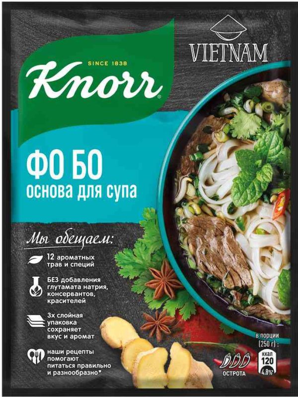 Основа для супа Фо Бо  Knorr
