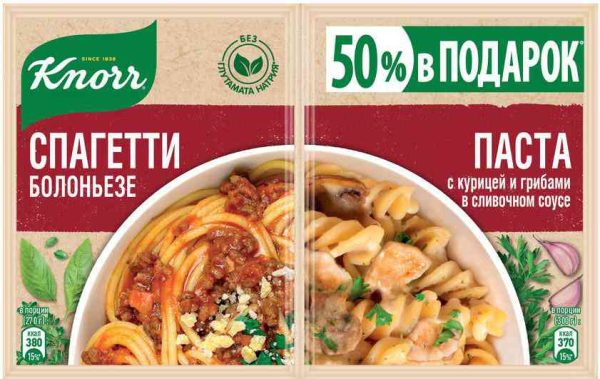 Смесь для приготовления  Knorr