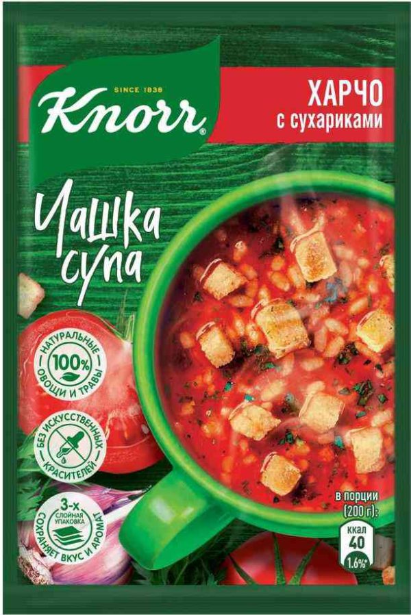 Харчо быстрорастворимый Knorr