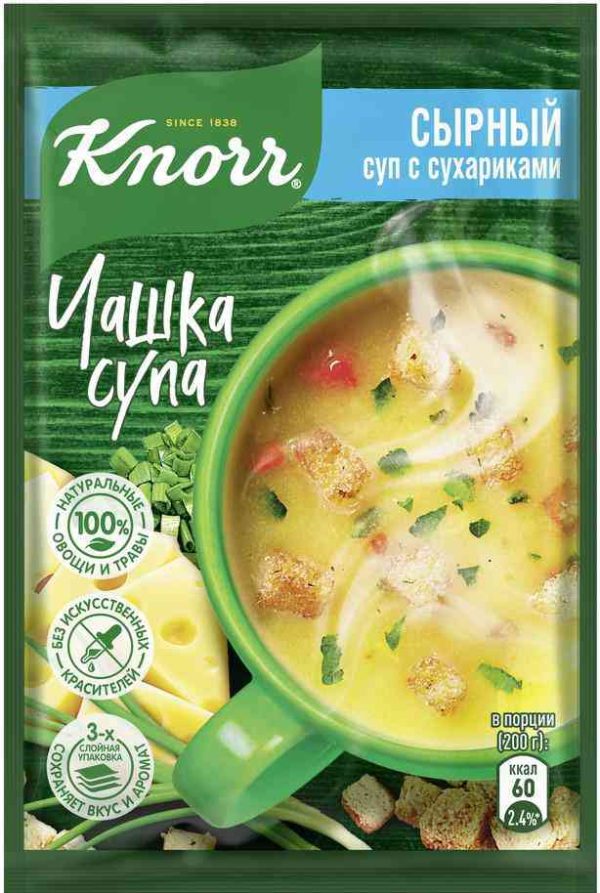 Суп сырный быстрорастворимый Knorr