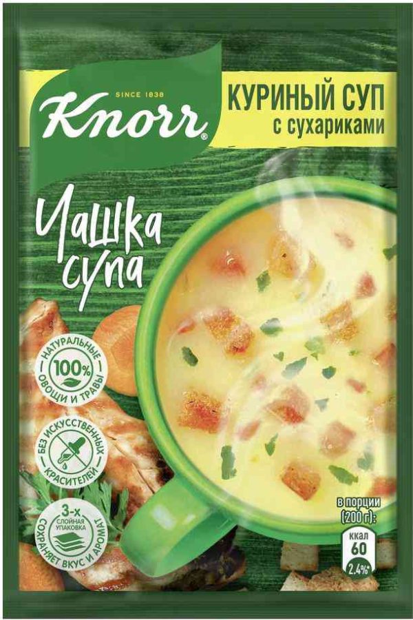 Суп куриный быстрорастворимый Knorr