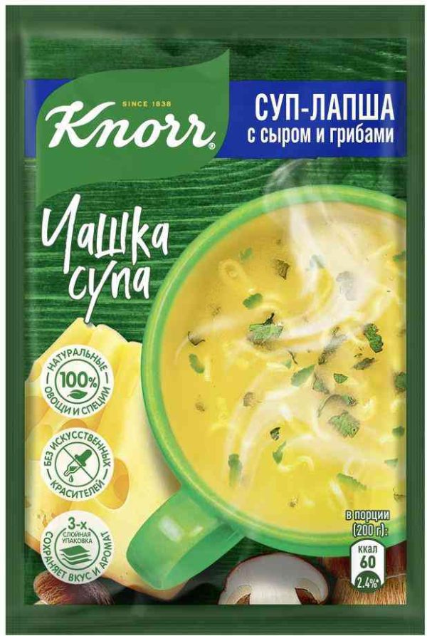 Суп-лапша быстрорастворимая Knorr