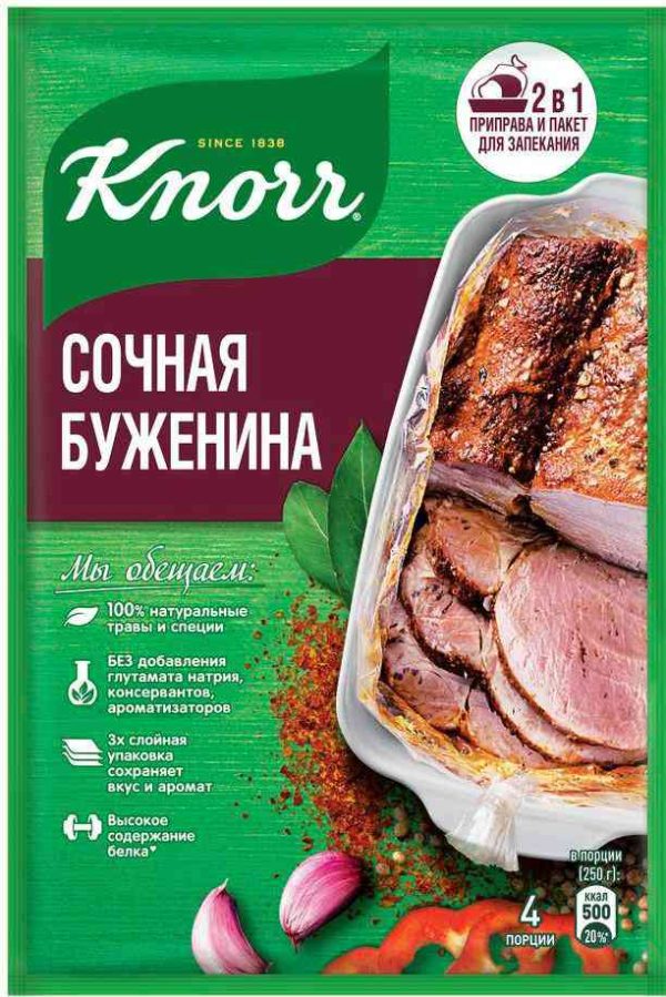 Приправа  Knorr