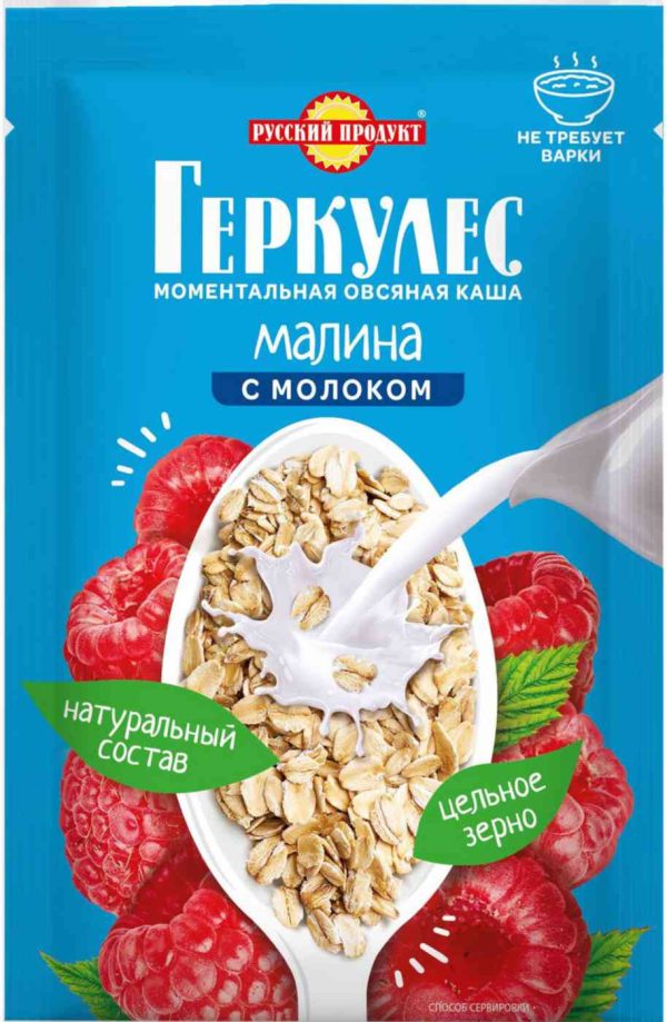 Каша овсяная Геркулес Русский продукт
