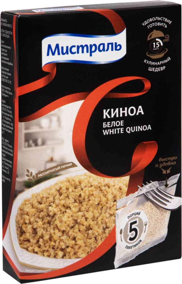 Киноа  Мистраль