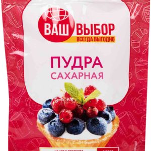 Сахарная пудра  Ваш выбор