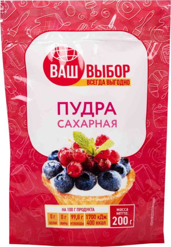 Сахарная пудра  Ваш выбор