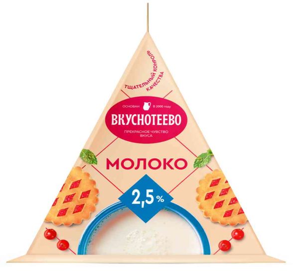 Молоко  Вкуснотеево