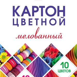 Картон цветной A4 Hatber