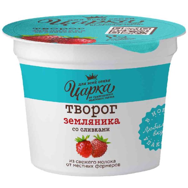 Творог  Царка