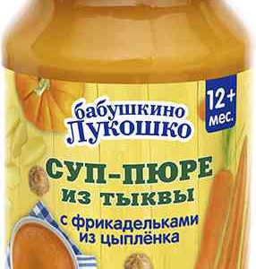 Суп-пюре из тыквы Бабушкино Лукошко