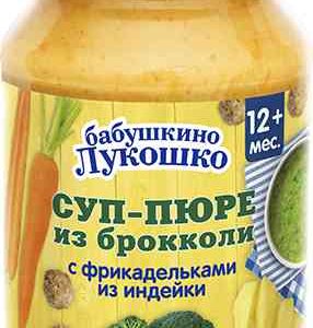 Суп-пюре из брокколи Бабушкино Лукошко