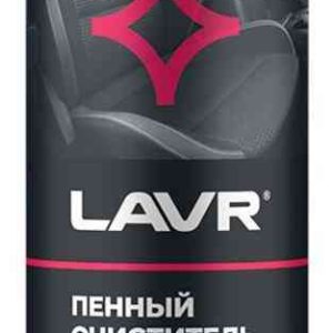 Очиститель обивки пенный LAVR