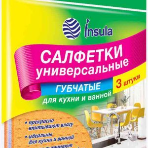 Салфетки губчатые универсальные Insula