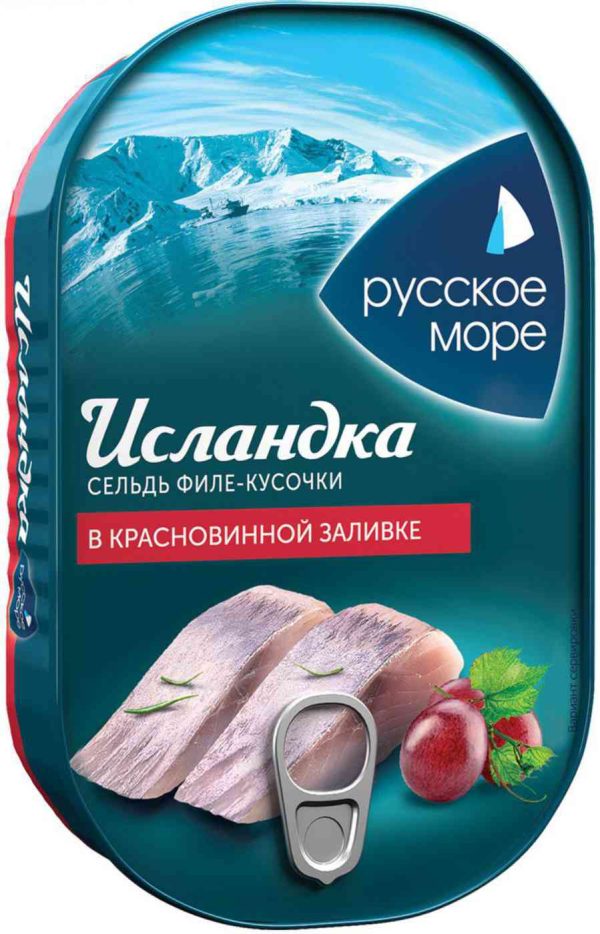 Сельдь Исландка Русское море