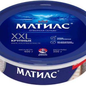 Сельдь атлантическая слабосолёная Матиас