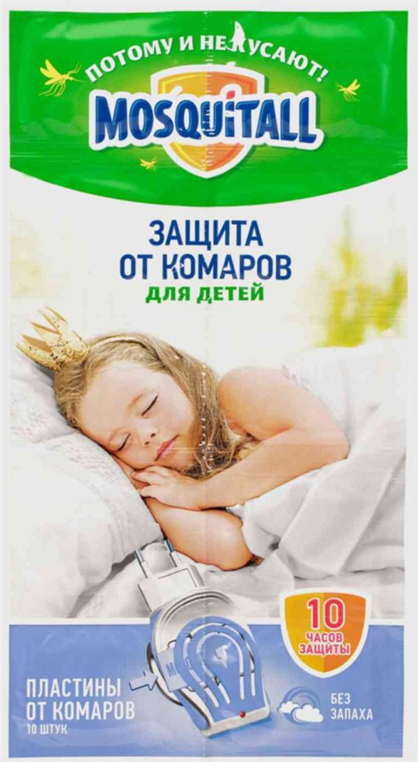 Пластины от комаров Mosquitall