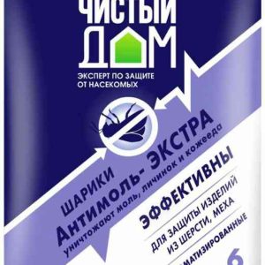 Шарики от моли  Чистый дом