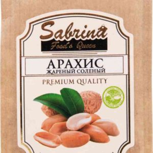 Арахис жареный соленый Sabrina