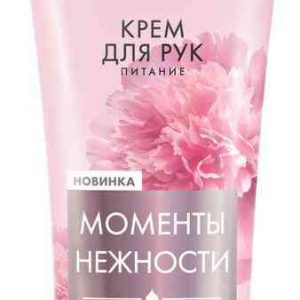 Крем для рук  Бархатные Ручки